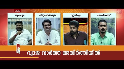 sayanna Varthakal Malayalam Movie Part 1