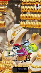 સોવેરન ગોલ્ડ બોન્ડ સ્કીમ શું છે?