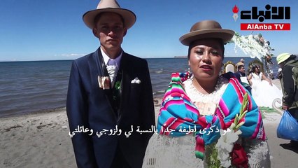 حفل زفاف 51 زوجا على شواطئ بحيرة تيتيكاكا في البيرو