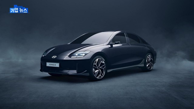 [기업] 아이오닉 6 사전계약 시작... 1회 충전 524km 주행 / YTN