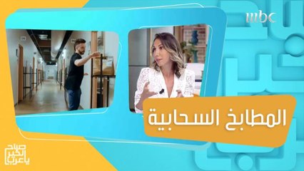 المطابخ السحابية في عالم ما بعد الجائحة .. ونصائح لفتح مطبخك الخاص!