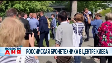 Новости дня | 22 август — дневной выпуск