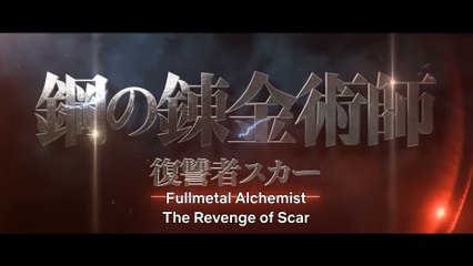 FULLMETAL ALCHEMIST: the Revenge of Scar (2022) Trailer VOST-ENG