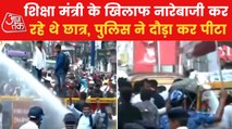 Patna: Protest of teacher candidates, police used baton