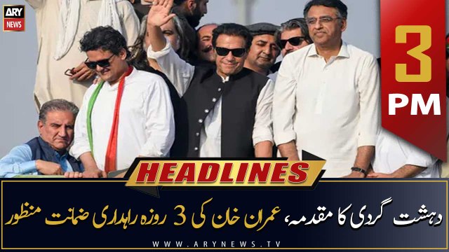 ARY News | Prime Time Headlines | 3 PM | 22nd August 2022