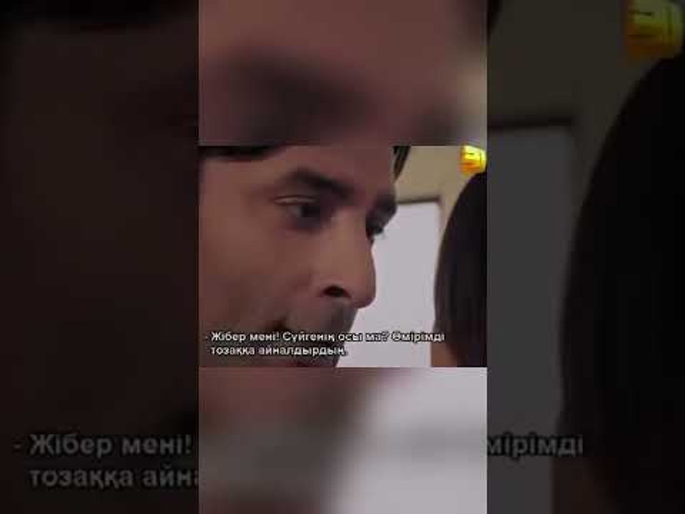 Кемаль пытается захватить Чичек силой | Любовь...