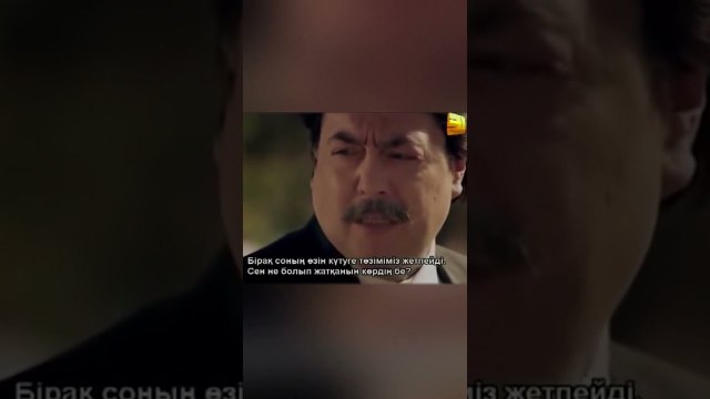 Саваш возьмет на себя бизнес? | Любовь и наказание #shorts