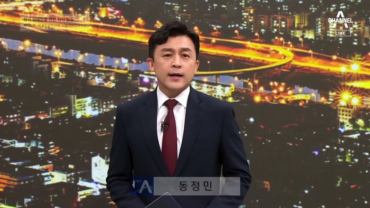 “시행령 꼼수” vs “위장탈당이 꼼수”…검수원복 놓고 격돌