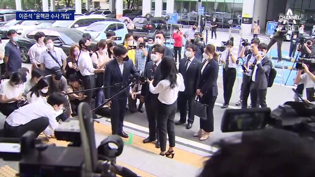 이준석, 윤핵관 수사 개입설 제기…윤리위, 추가 징계 가능성