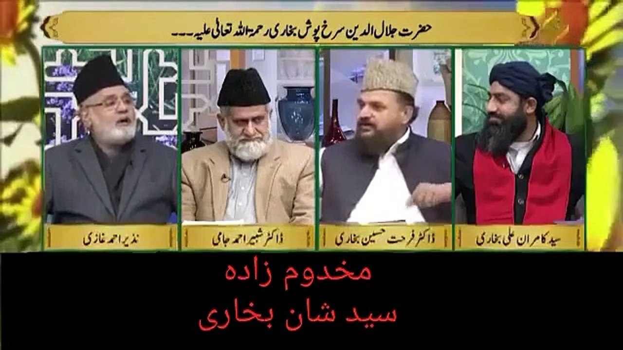 Hazrat Sakhi Syed Jalaluddin Surkh posh Bukhari