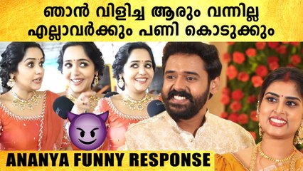 അടുത്ത സുഹൃത്തുക്കൾ കല്യാണത്തിന് വരാതെ മുങ്ങി, പരിഭവമുണ്ട്