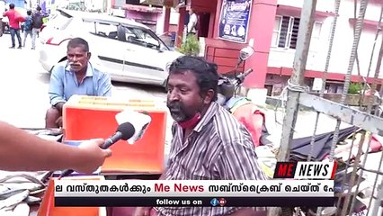 മന്ത്രിയെ കുറിച്ച് കൊട്ടാരക്കരക്കാർക്ക് പറയാനുള്ളത്..