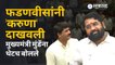 Maharashtra Assembly मुख्यमंत्री Eknath Shinde यांनी कशी केली चारोळी | Sakal Media