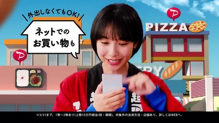 真夜中にハロー！ Mayonaka ni Hello! (2022) Ep 6 Eng Sub