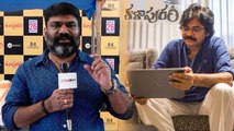 Pawan Kalyan గురించి Kalapuram Director కరుణ కుమార్ గొప్ప మాటలు *Tollywood | Telugu FilmiBeat