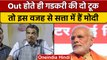 Nitin Gadkari ने PM Modi को सुनाई खरी-खरी | BJP | BJP Parliamentary Board | वनइंडिया हिंदी *Politics