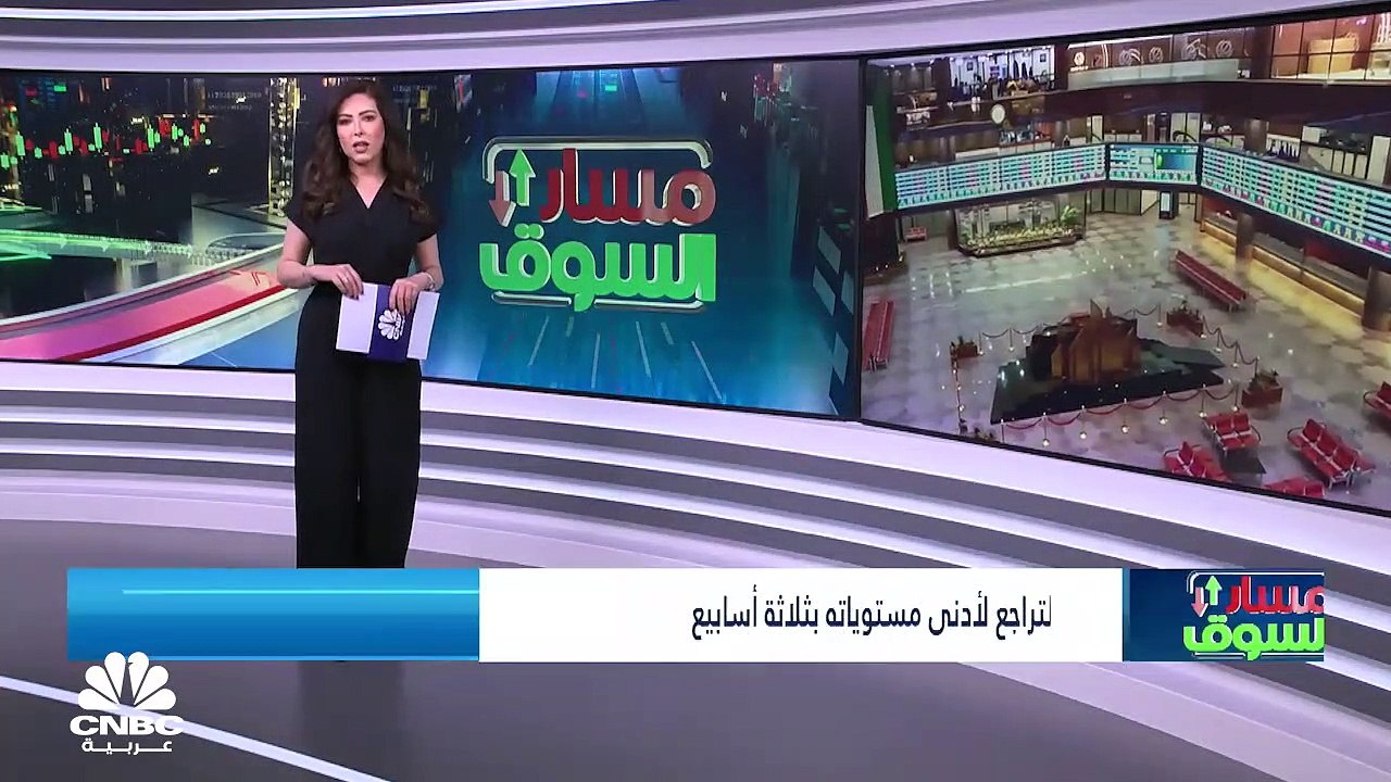 - الأسواق الإماراتية تغلق على تباين.. وسوق دبي...