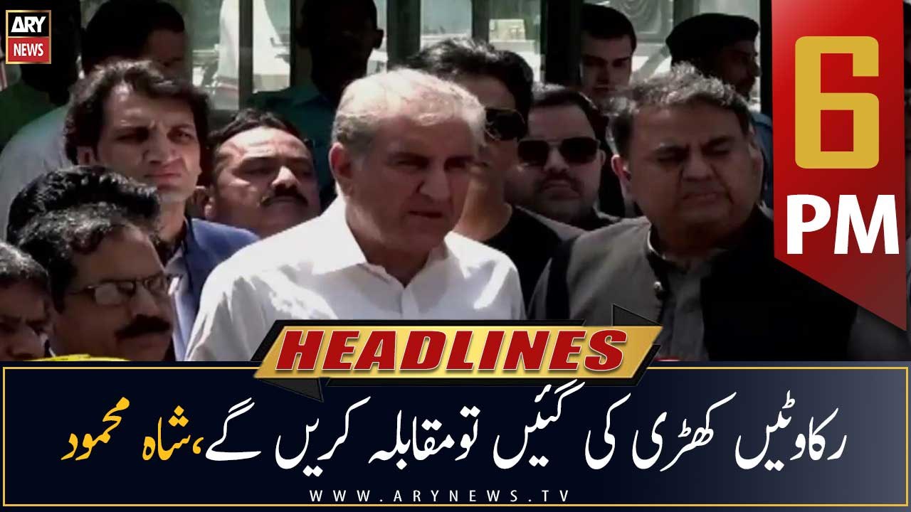 ARY News Prime Time Headlines | 6 PM | 22nd August 2022