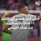 أسرع هدف في التاريخ سجل في الدوري السعودي