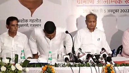 CM अशोक गहलोत ने की प्रेसवार्ता, जानें क्या बोले...