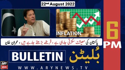 ARY News Bulletin | 6 PM | 22nd August 2022