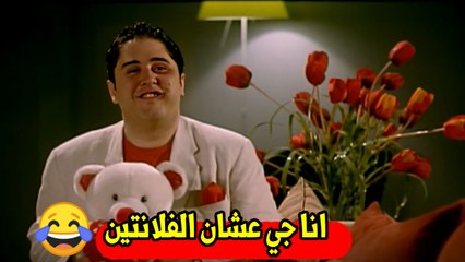 انتو راحين تتعلموا ولا تأنتموا | هتموت من ضحك مع عادل امام