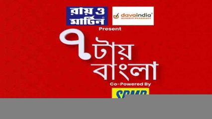 7tae Bangla: গরুপাচার মামলায় অনুব্রতর প্রাক্তন দেহরক্ষীর ফ্ল্যাটে সিবিআই