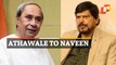 Naveen Patnaik Urged To Join NDA By Ramdas Athawale - Athawale To Naveen