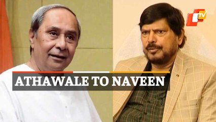 Descargar video: Naveen Patnaik Urged To Join NDA By Ramdas Athawale - Athawale To Naveen