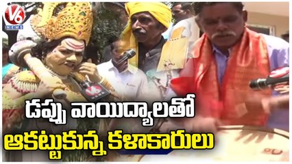 Ground Report On World Folk Day _ World Folk Day Celebrations In Warangal | V6 News