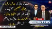 The Reporters | Chaudhry Ghulam Hussain | ARY News | 22nd August 2022
