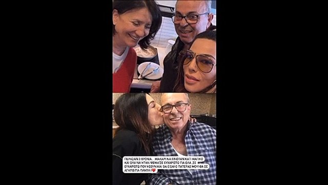 Κέλλυ Κελεκίδου: Ραγίζει καρδιές το μήνυμά της για τα 3 χρόνια από τον χαμό του πατέρα της