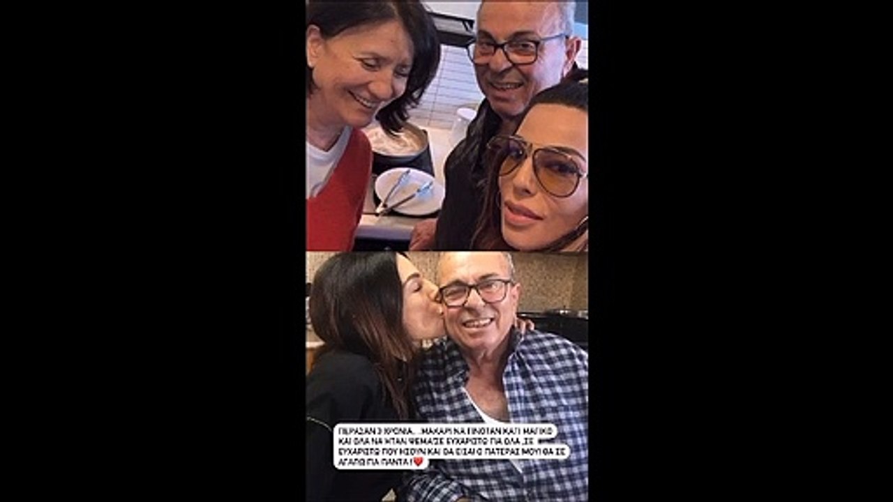 Κέλλυ Κελεκίδου: Ραγίζει καρδιές το μήνυμά της για τα 3 χρόνια από τον χαμό του πατέρα της