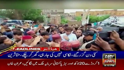 ARY News | Prime Time Headlines | 9 PM | 22nd August 2022