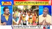 Big Bulletin | BJP Puts Up Savrkar Photos In Vijayapura Congress Office | HR Ranganath | Aug 22,2022
