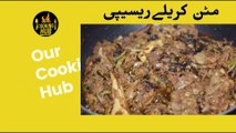 Easy Karelay Gosht Recipe | Mutton Karelay Recipe | Karelay Gosht Recipe | Mazedaar Karely Gosht Recipe