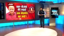 BJP on Manish Sisodia: बीजेपी और आम आदमी पार्टी के बीच जुबानी तकरार | Manoj Tiwari Vs Manish Sisodia