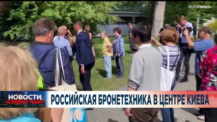 Новости дня | 22 август — вечерний выпуск