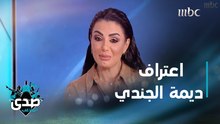 ديمة الجندي في لحظة صراحة: تعرضت لضغط كبير تسبب في احتياجي لأدوية مهدئة لمساعدتي نفسياً