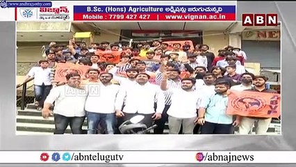 తెలంగాణలో ప్రైవేట్ విద్యాసంస్థల అరాచకాలు మితిపోతున్నాయి : ఏబీవీపీ || ABN Telugu