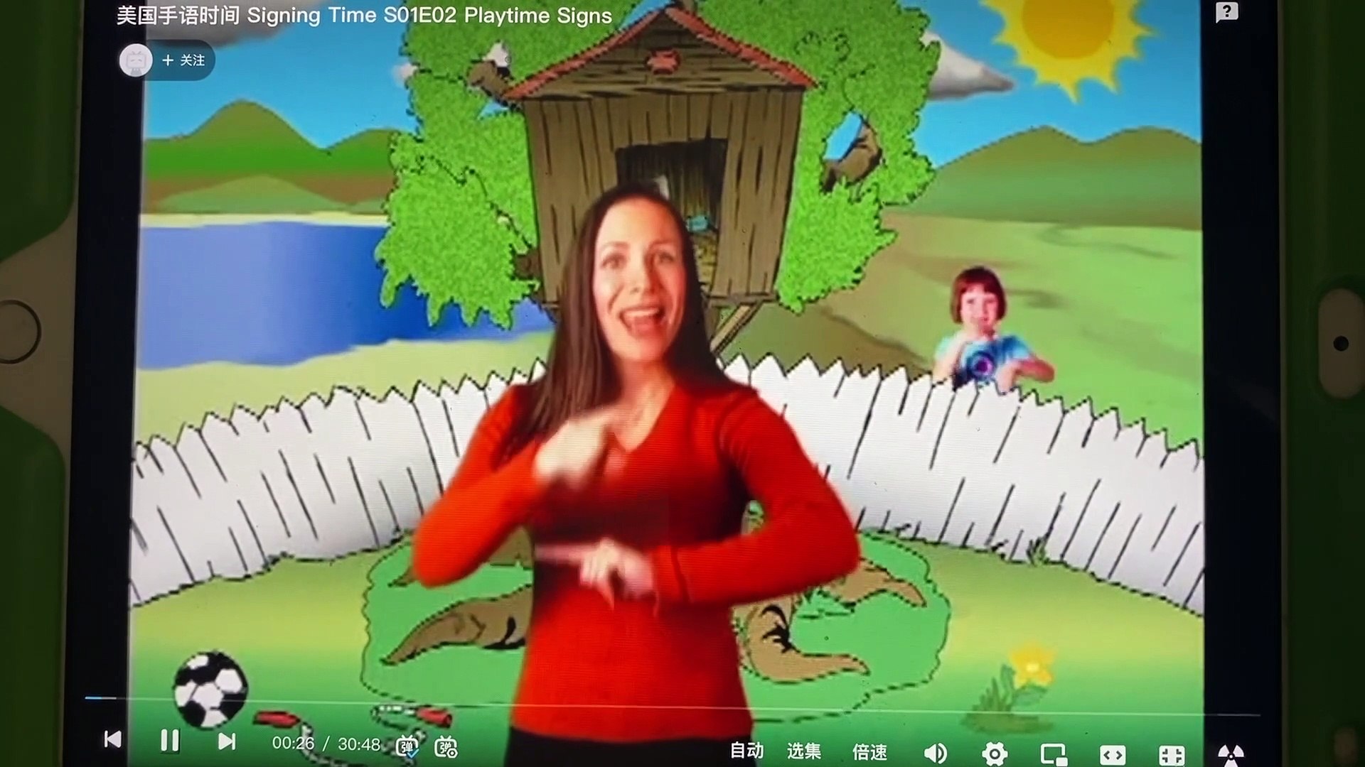 Signing Time Pbs Playtime Signs Friend, Play, Train