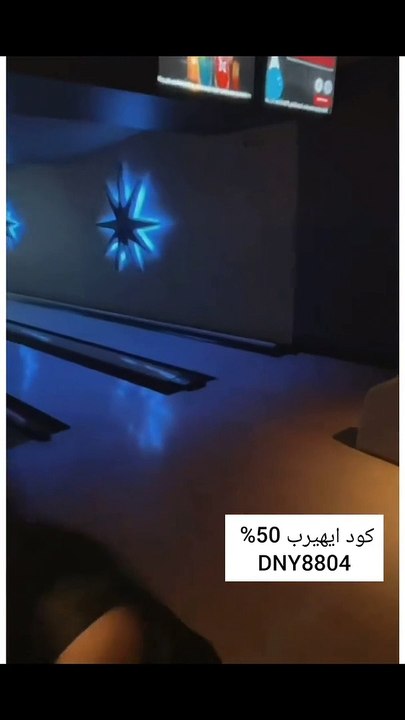 ابن هند القحطاني يثير الجدل بفيديو يوثق إطلالة جريئة لوالدته