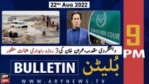 ARY News Bulletin | 9 PM | 22nd August 2022