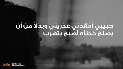 حبيبي أفقدني عذريتي وبدلاً من أن يصلح خطأه أصبح يتهرب