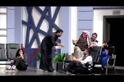 مسرحية خالد المظفر والعجيرب الرائعة مطلوب الجزء 4