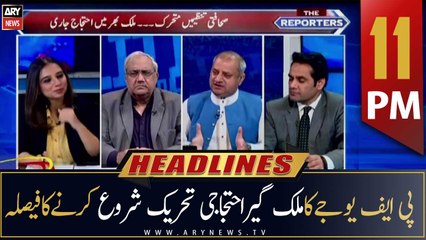 ARY News Headlines | 11 PM | 22nd August 2022