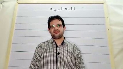 نصوص نثرية  في اللغة  العربية  : ما  البحر  إلا قطرة  من  عطائك