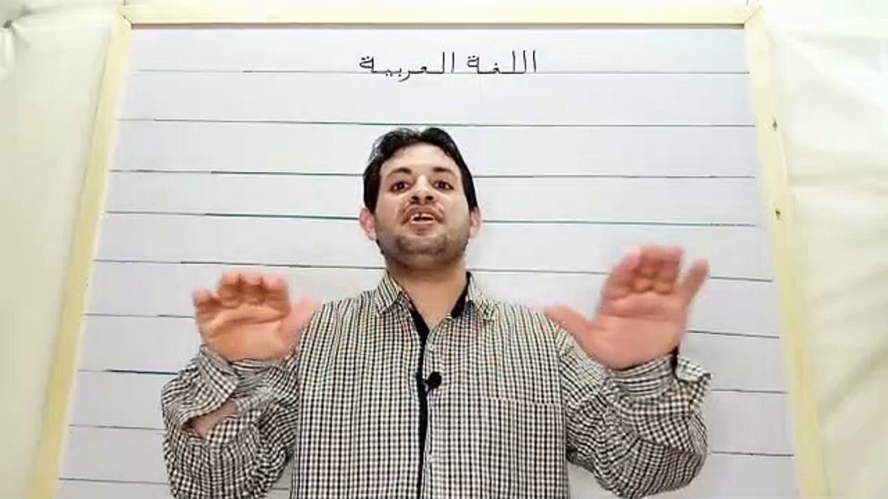 نصوص  نثرية   في  اللغة   العربية  :  الحبيب   يتمايل   /  من   تأليف   مستر  :  محمد   عطيه