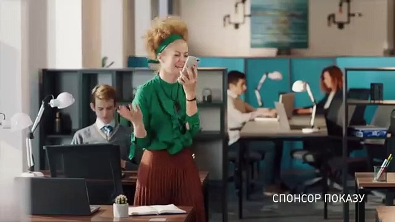 С меня хватит 3 серия