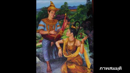 ประวัติศาสตร์ที่ลืมเลือนของโยเดียมี๊พระยา พระมเหสีของสมเด็จพระนเรศวรมหาราช!!! Back To The History : ย้อนรำลึกประวัติศาสตร์ No.247